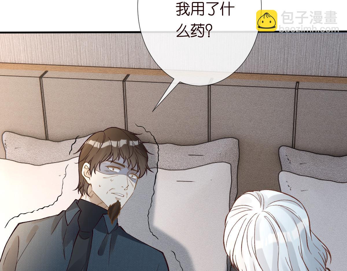 第276 噩耗(1/2)-第277话