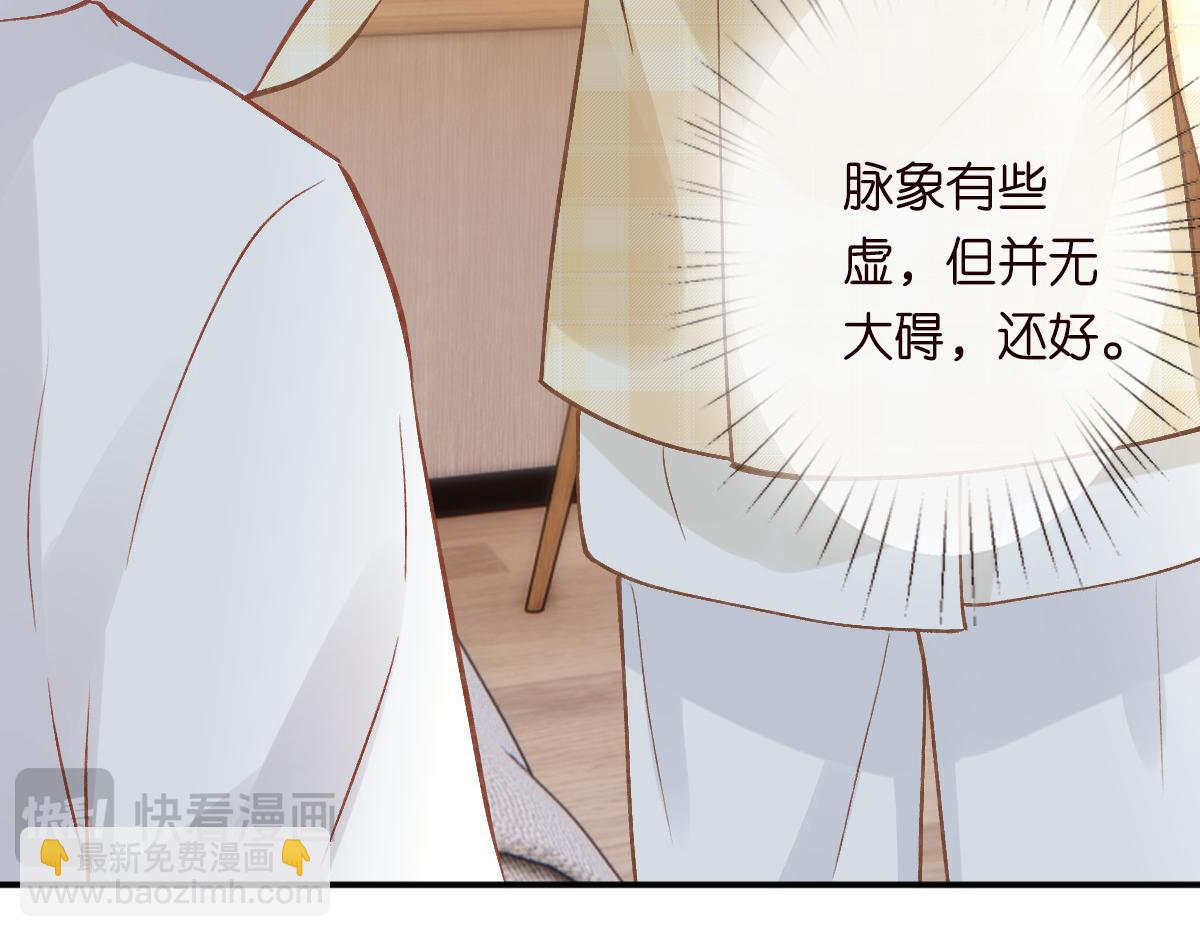 第276 噩耗(1/2)-第277话