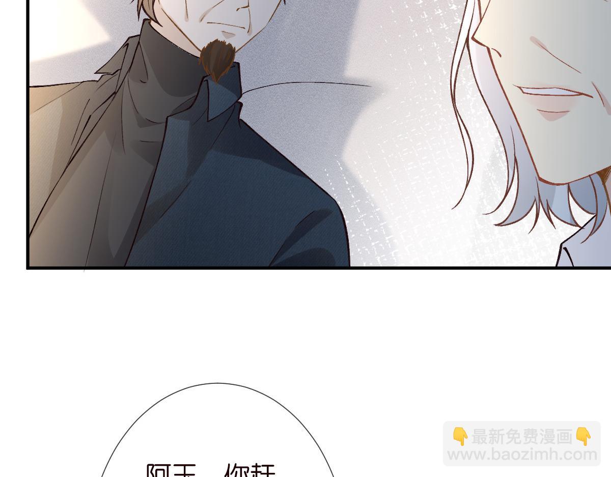 第276 噩耗(1/2)-第277话