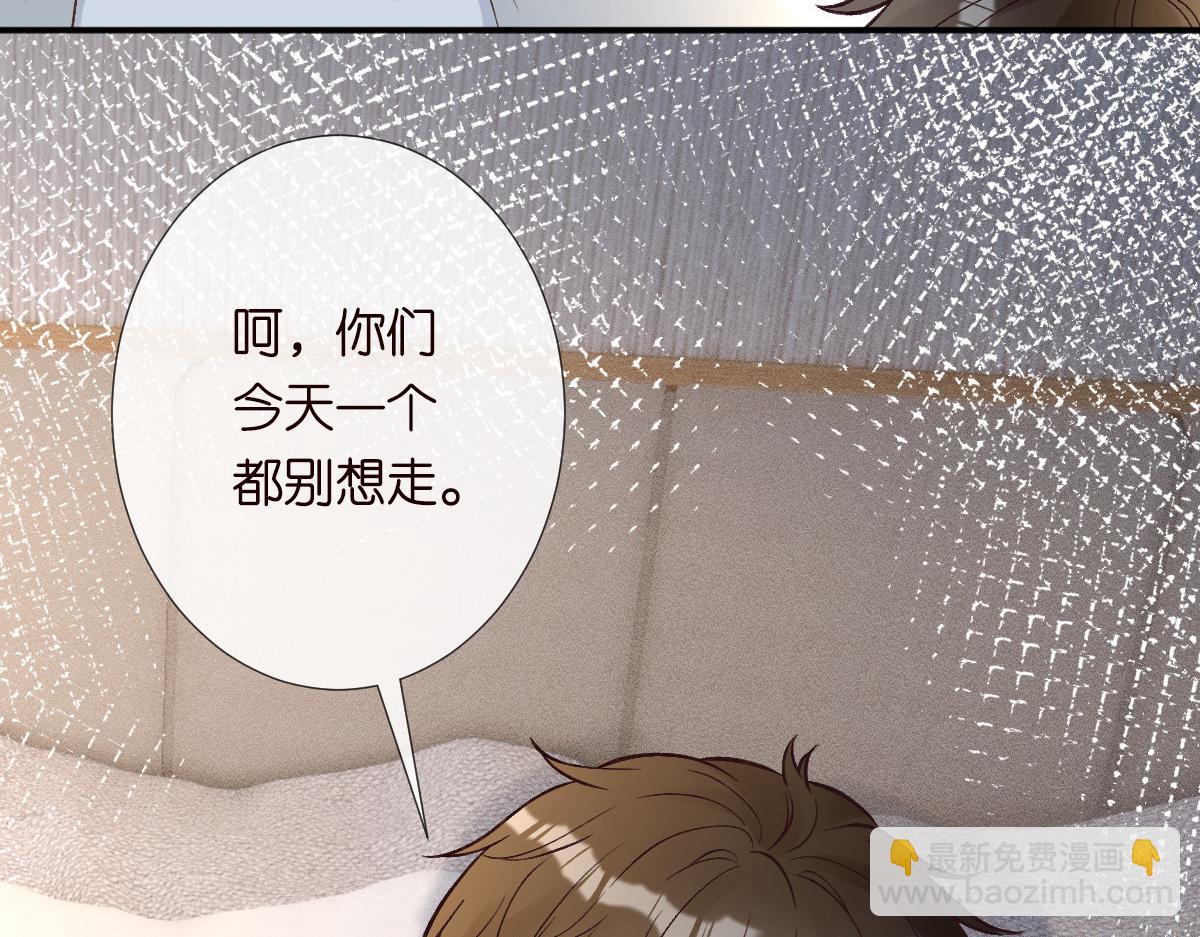 第276 噩耗(1/2)-第277话