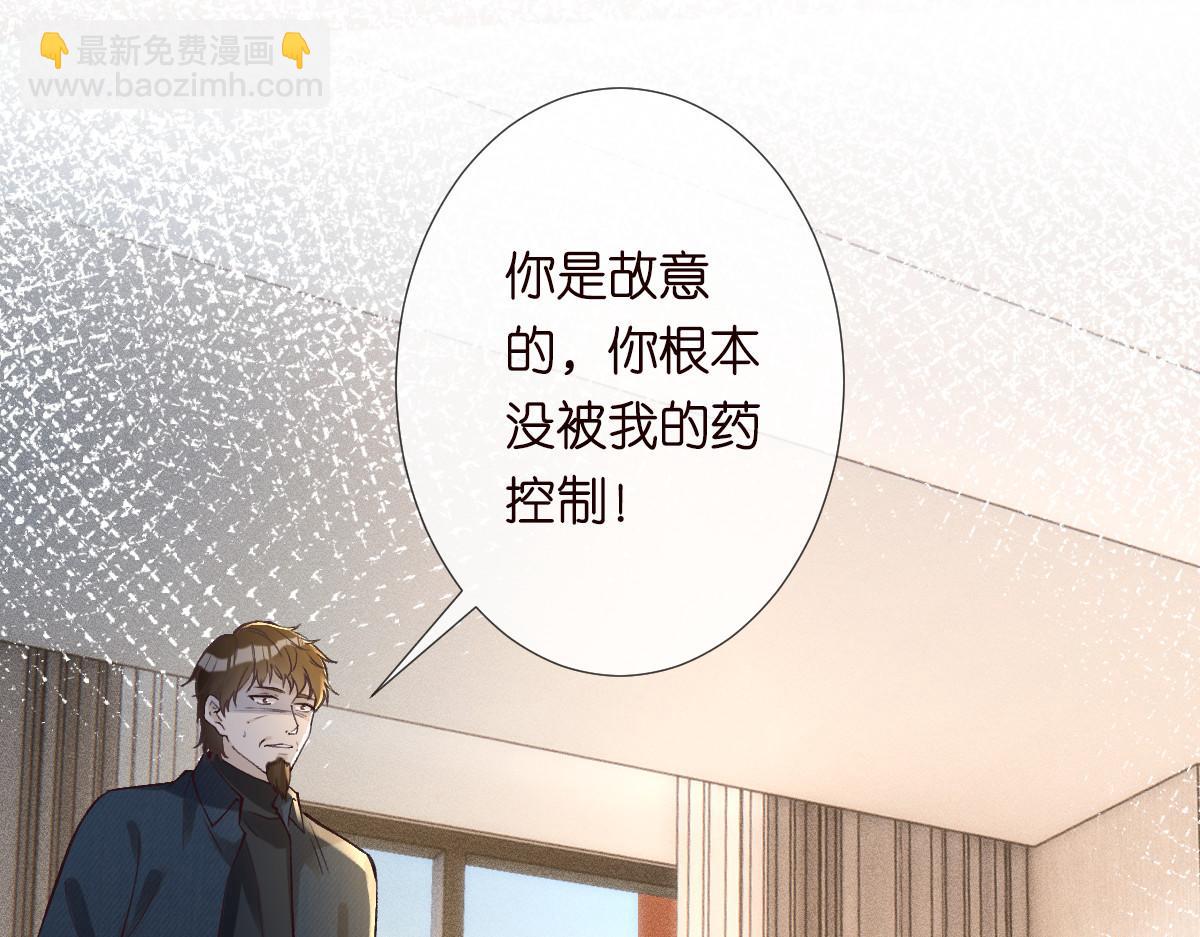 第276 噩耗(1/2)-第277话