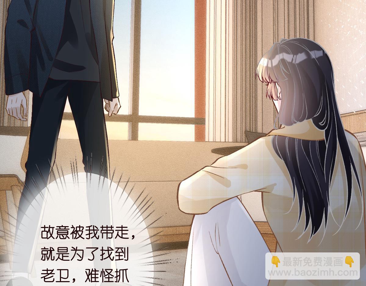 第276 噩耗(1/2)-第277话
