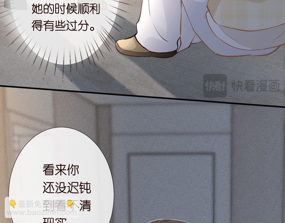 第276 噩耗(1/2)-第277话