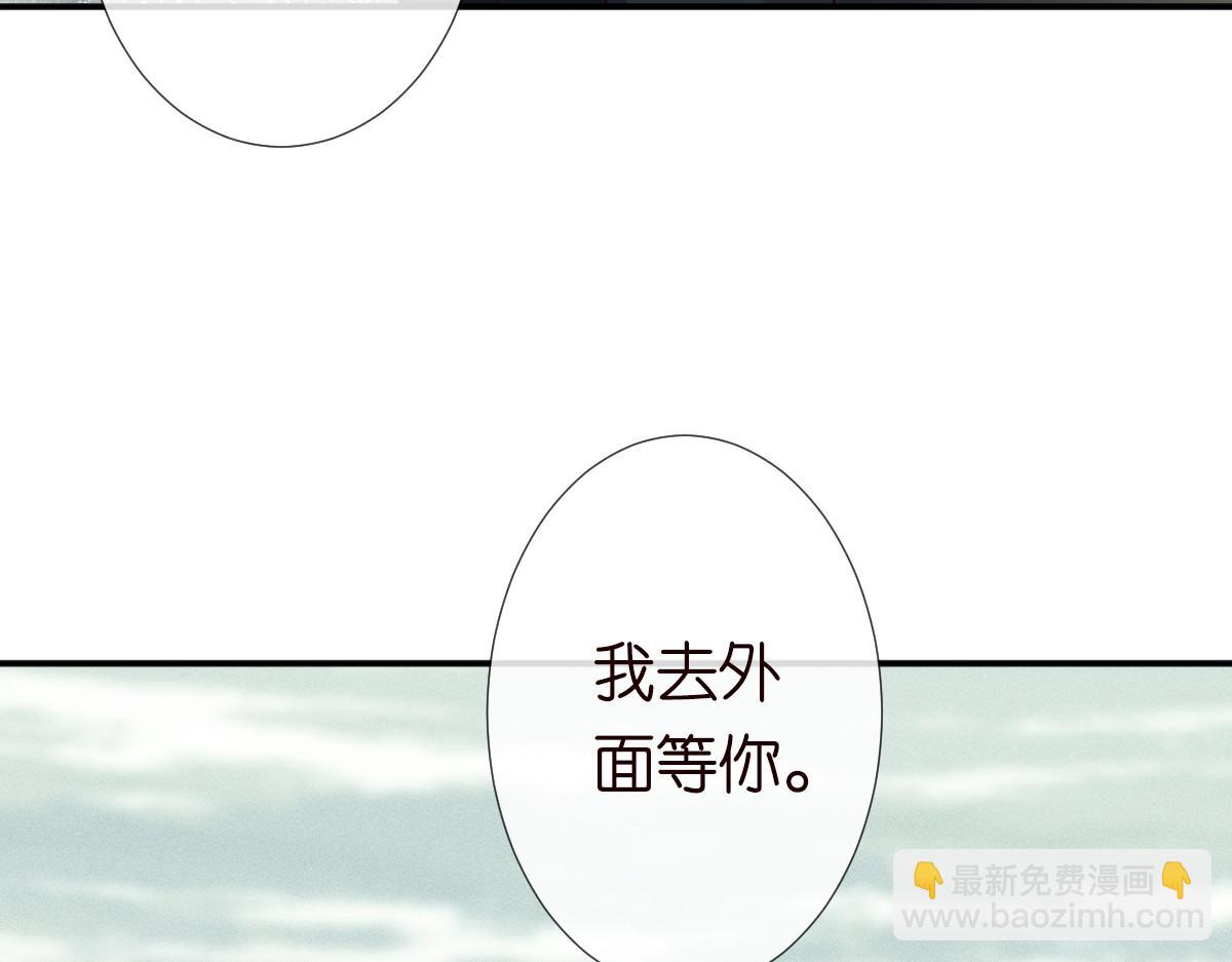 第278 异常死亡(1/2)-第279话