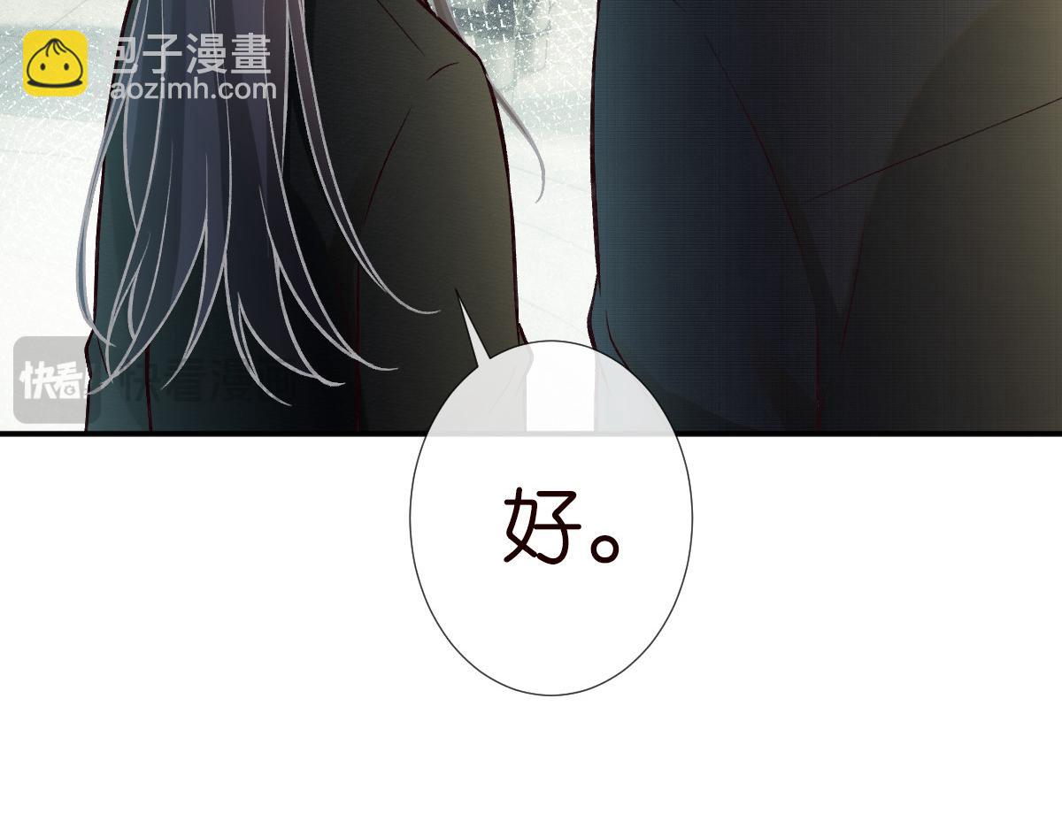 第278 异常死亡(1/2)-第279话