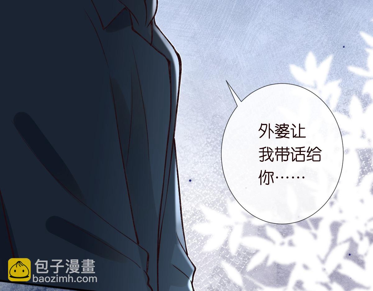 第278 异常死亡(1/2)-第279话