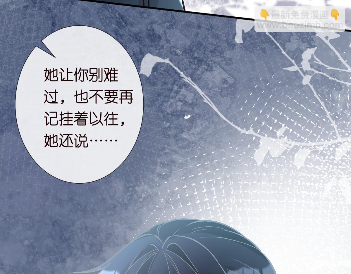 第278 异常死亡(1/2)-第279话