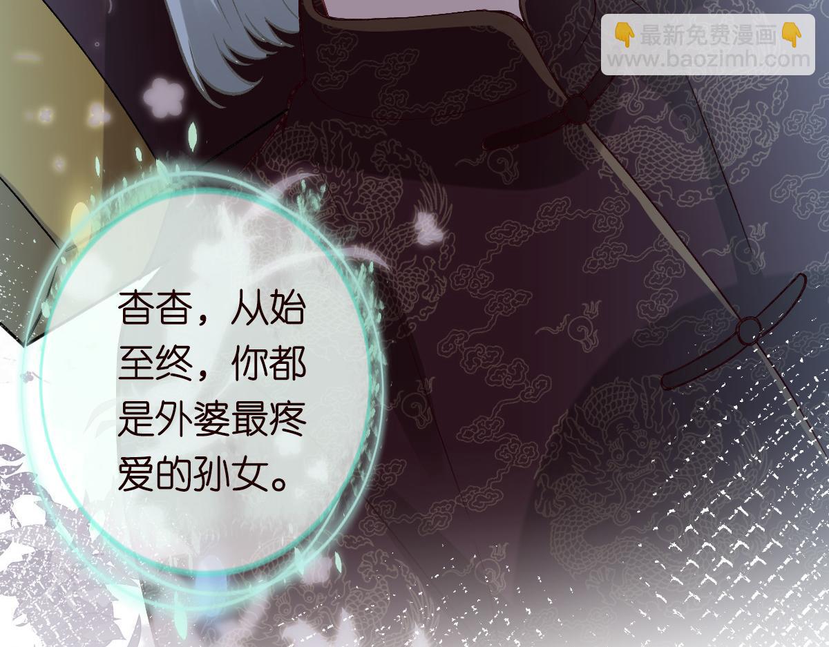 第278 异常死亡(1/2)-第279话