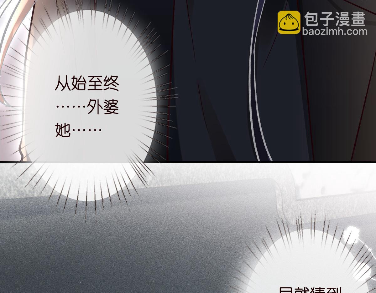 第278 异常死亡(1/2)-第279话