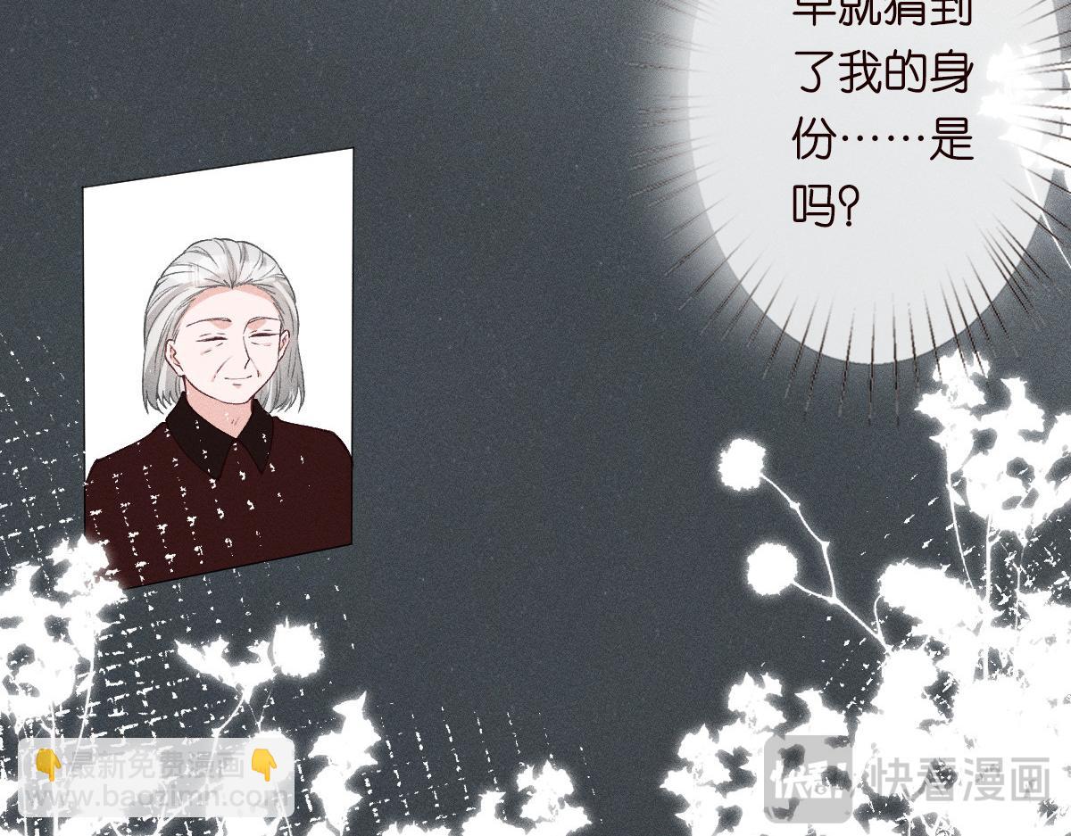 第278 异常死亡(1/2)-第279话