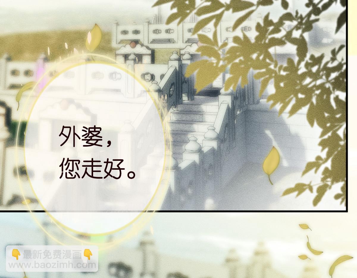 第278 异常死亡(1/2)-第279话
