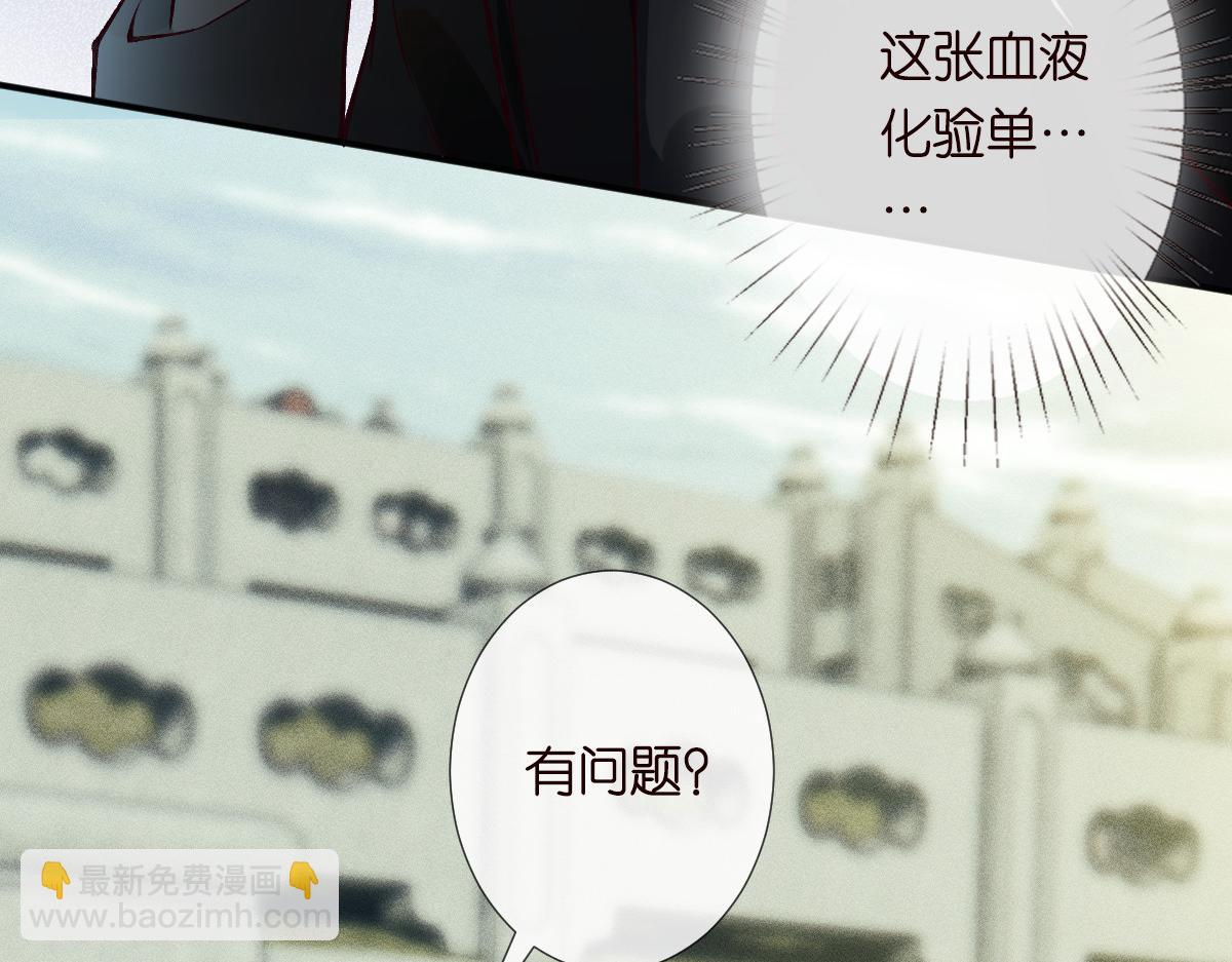 第278 异常死亡(1/2)-第279话