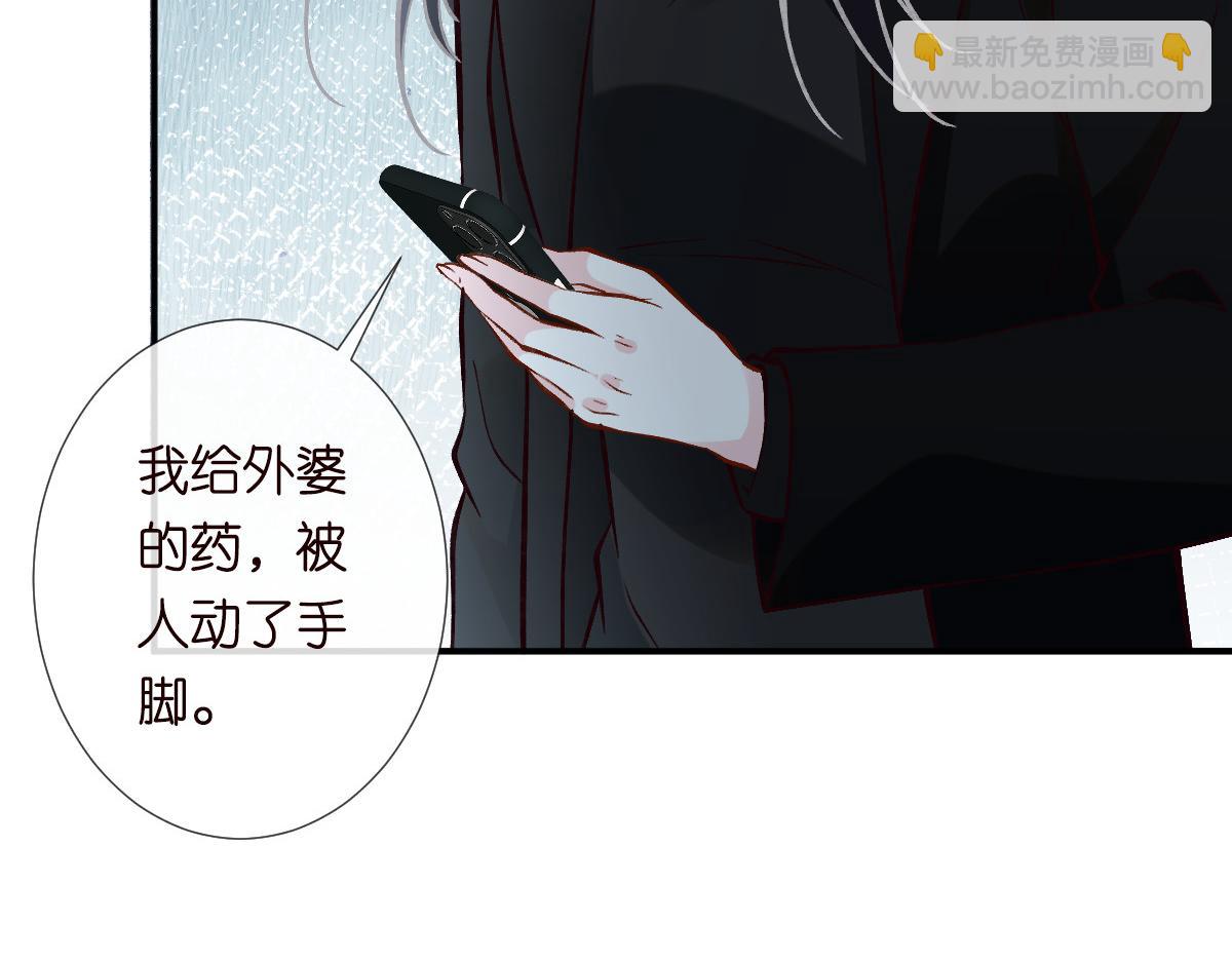 第278 异常死亡(1/2)-第279话