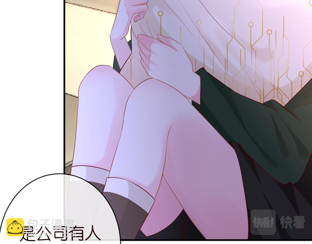 第28话   傻白甜卓云(1/2)-第29话