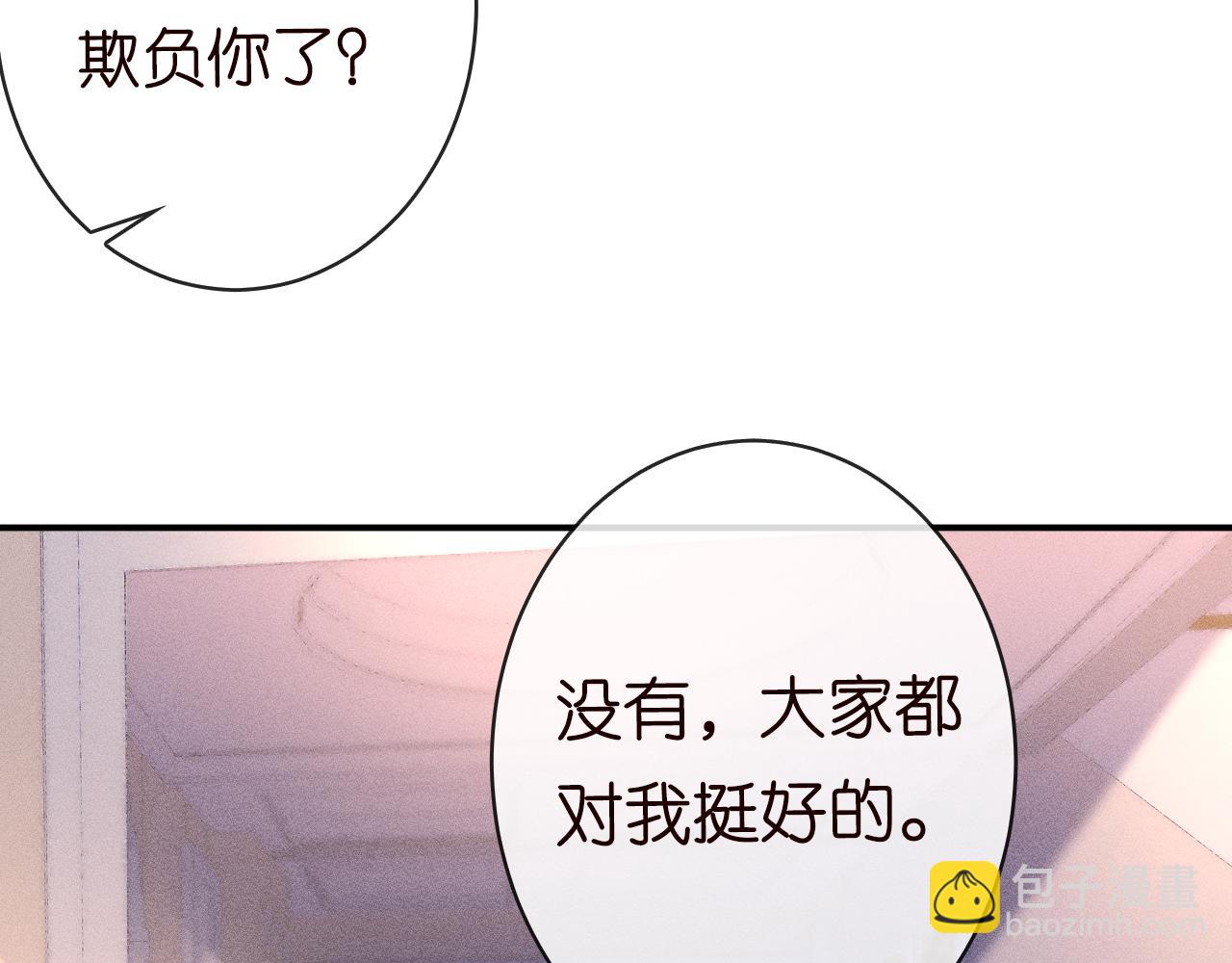 第28话   傻白甜卓云(1/2)-第29话
