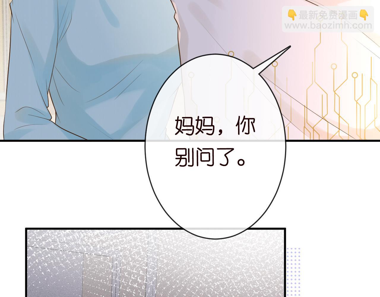 第28话   傻白甜卓云(1/2)-第29话