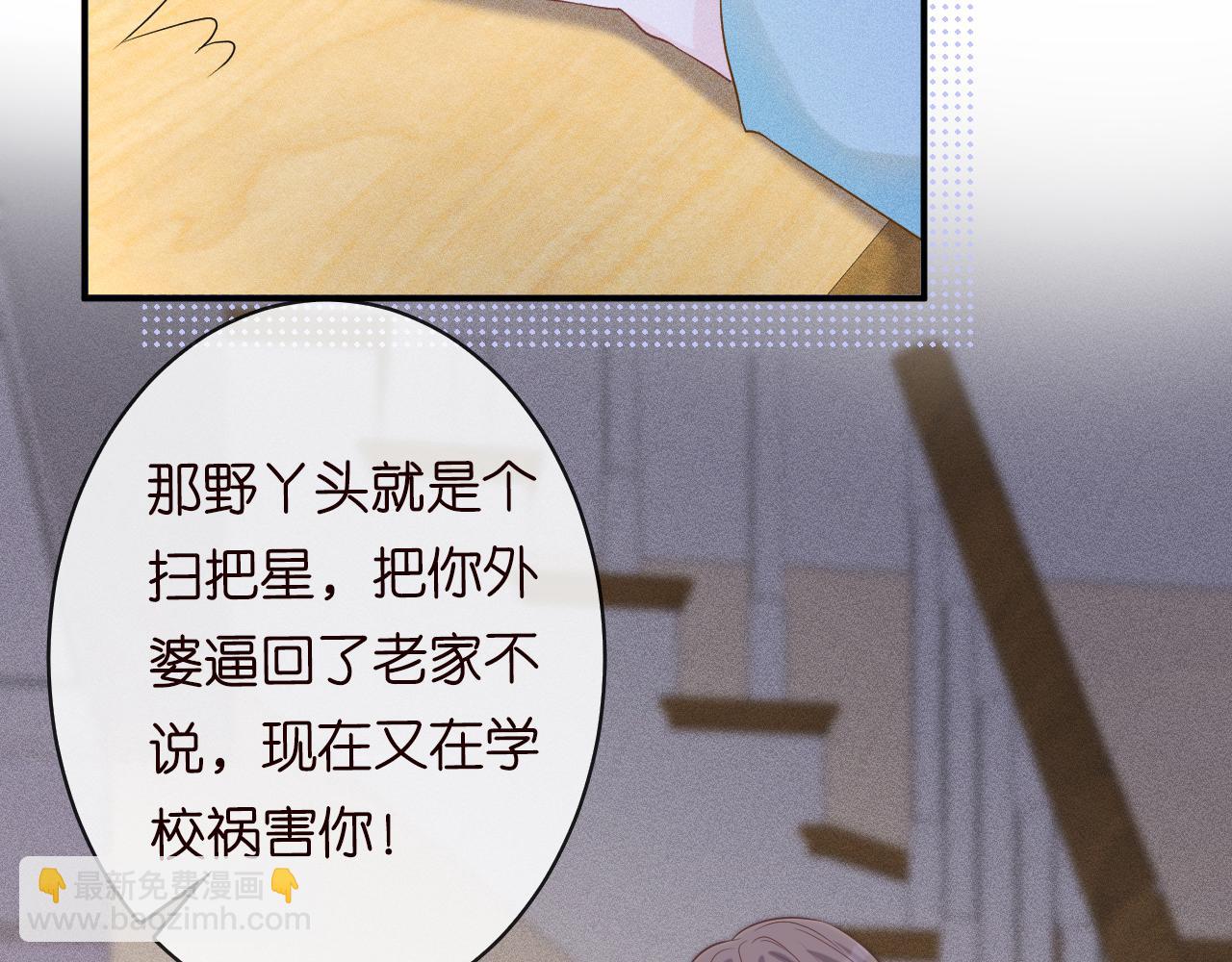 第28话   傻白甜卓云(1/2)-第29话