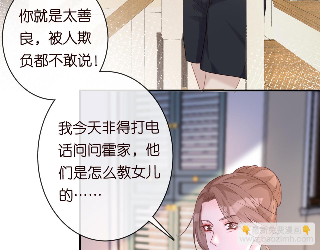 第28话   傻白甜卓云(1/2)-第29话