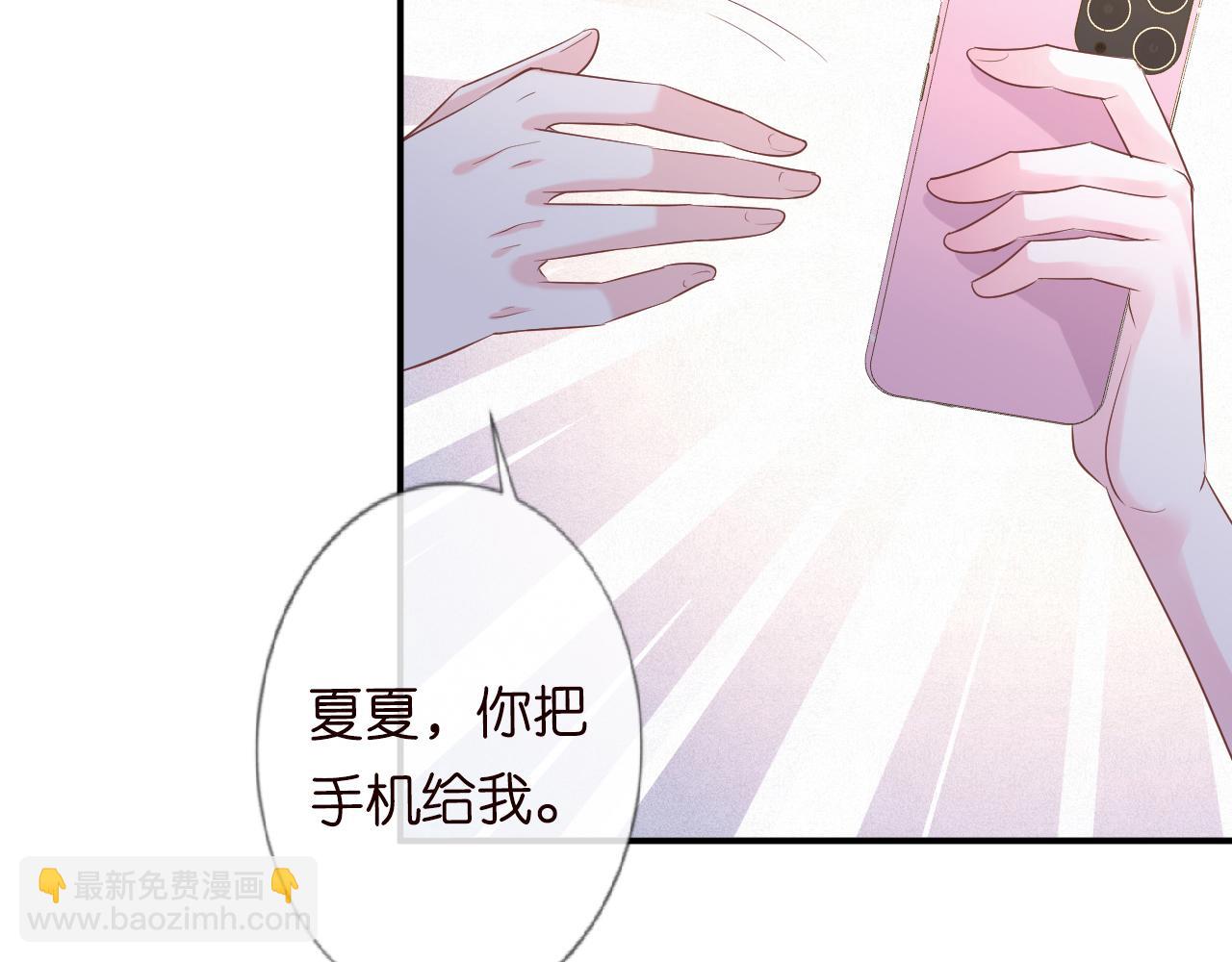 第28话   傻白甜卓云(1/2)-第29话