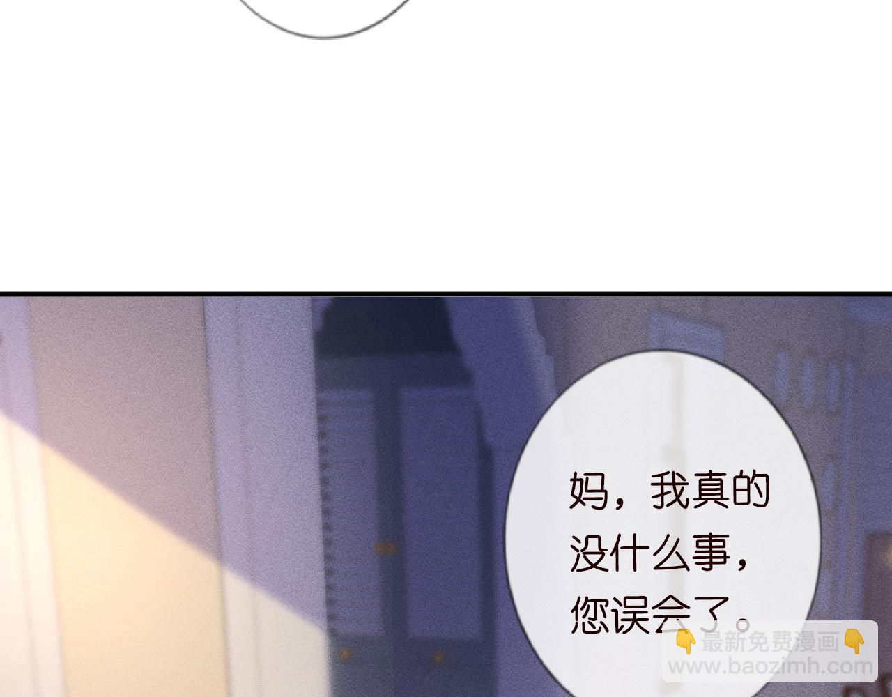 第28话   傻白甜卓云(1/2)-第29话