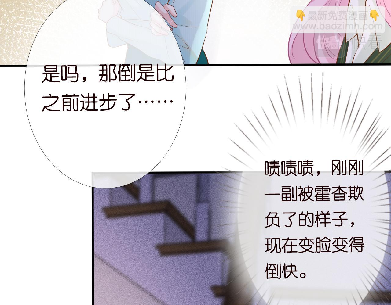 第28话   傻白甜卓云(1/2)-第29话