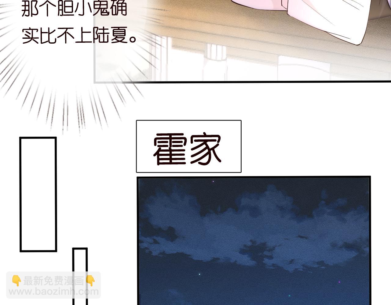 第28话   傻白甜卓云(1/2)-第29话