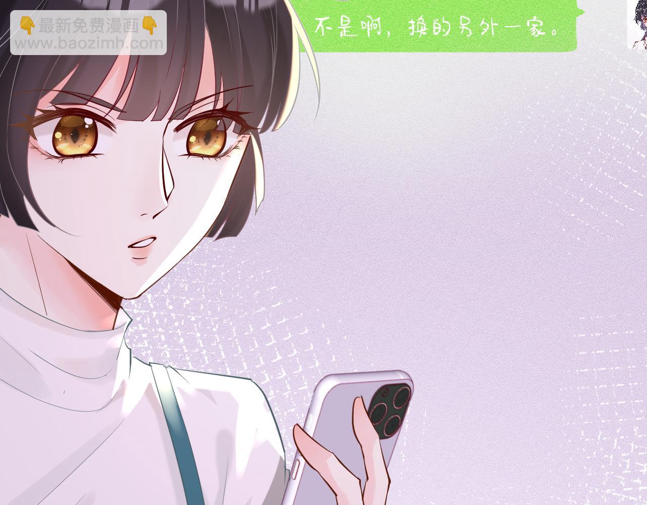 第28话   傻白甜卓云(1/2)-第29话