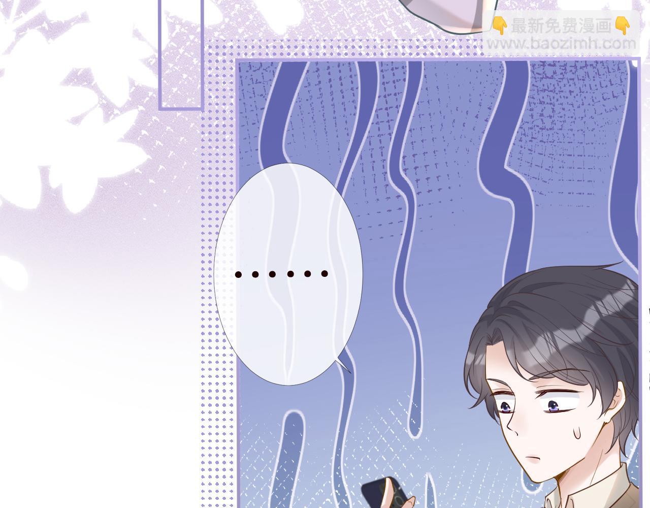 第28话   傻白甜卓云(1/2)-第29话