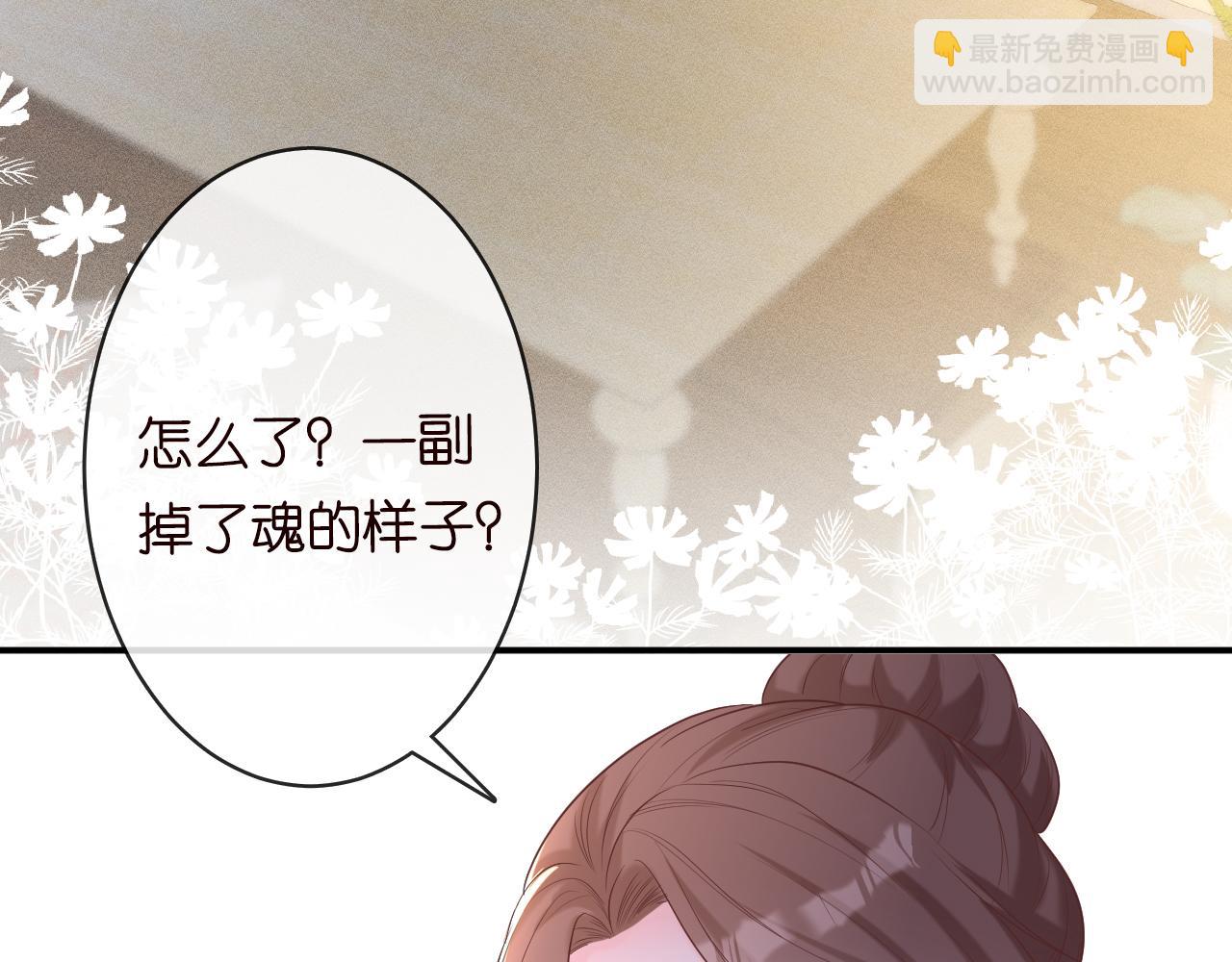 第28话   傻白甜卓云(1/2)-第29话