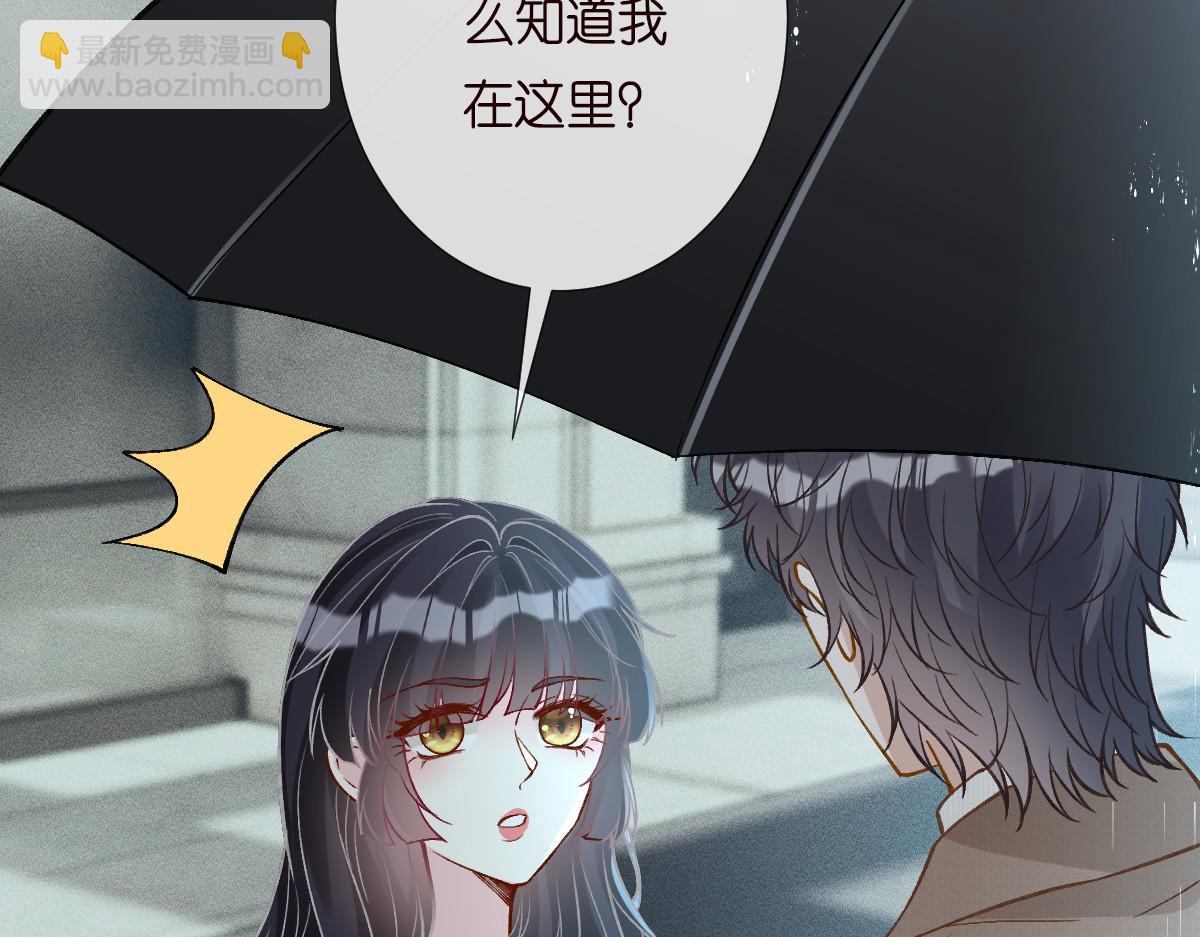 第280 恋爱被妈妈抓包(1/2)-第281话