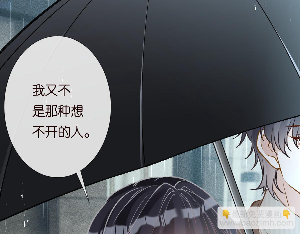 第280 恋爱被妈妈抓包(1/2)-第281话