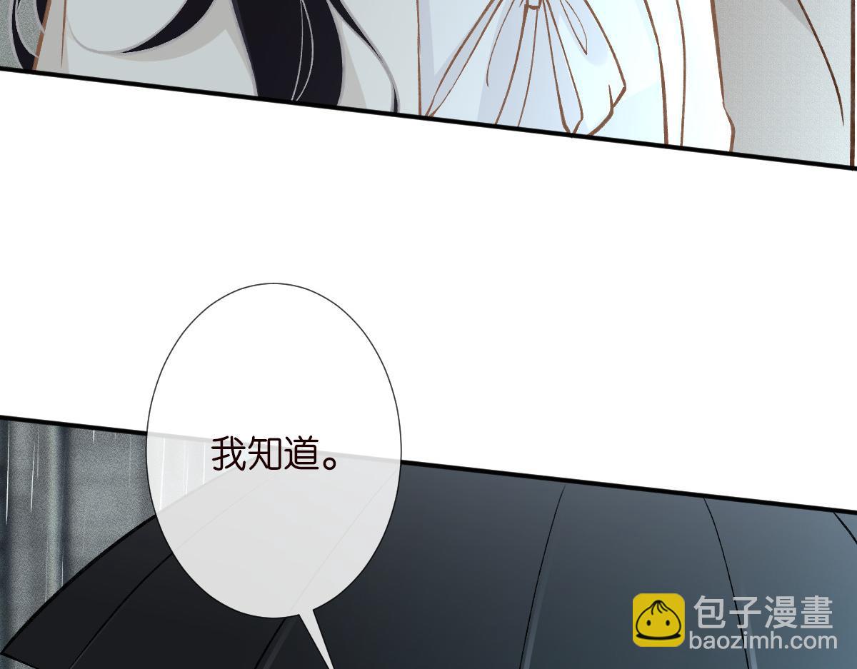 第280 恋爱被妈妈抓包(1/2)-第281话