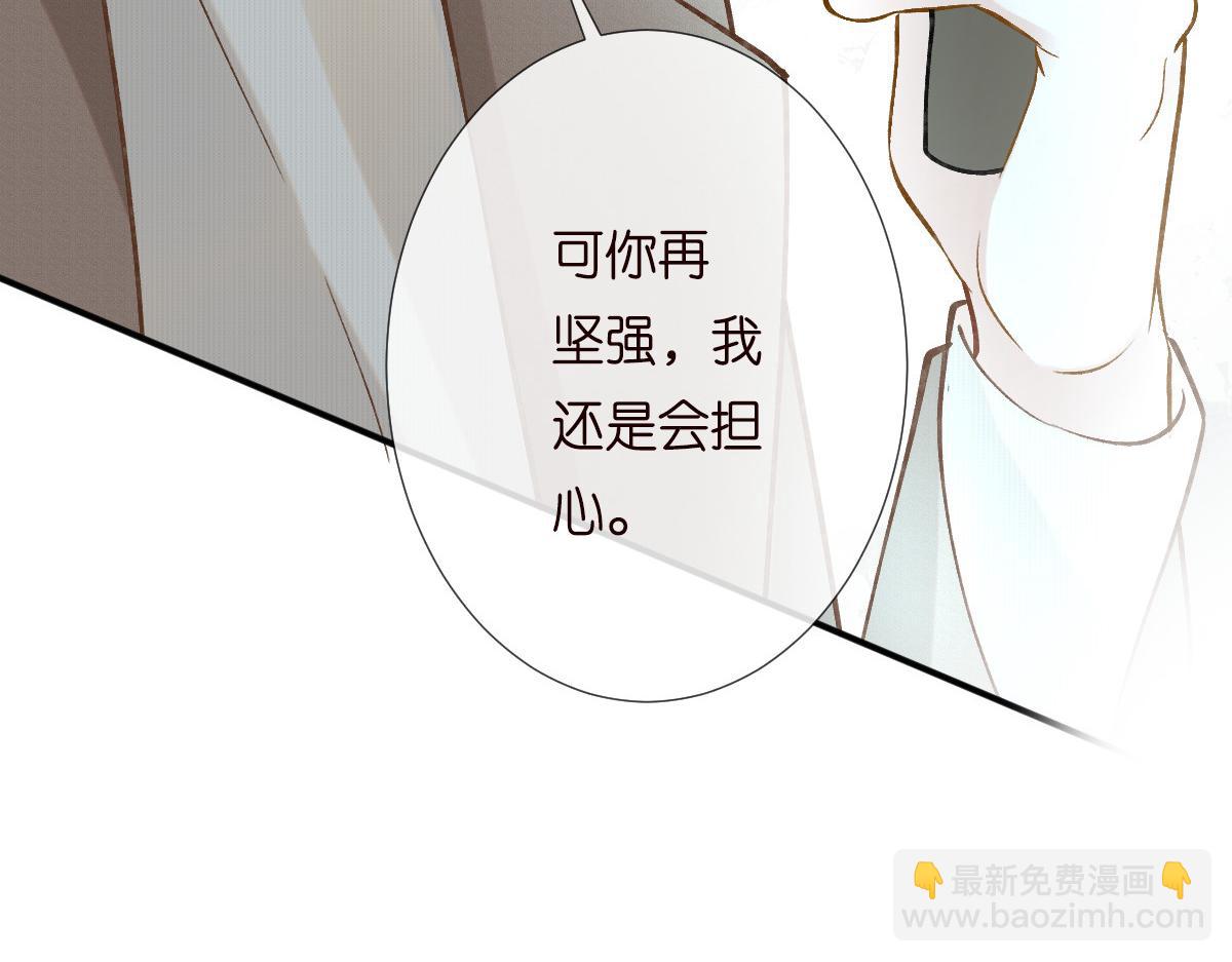 第280 恋爱被妈妈抓包(1/2)-第281话