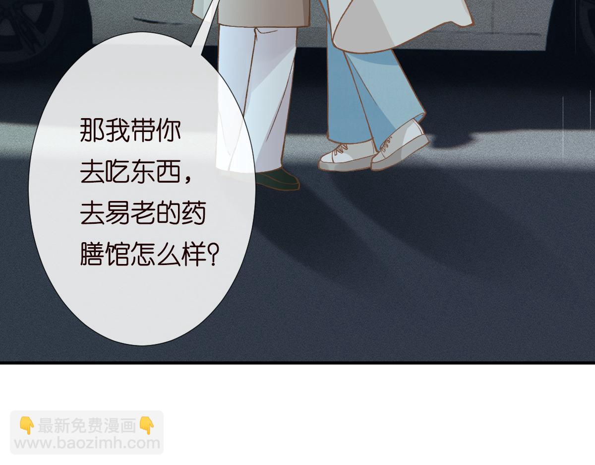 第280 恋爱被妈妈抓包(1/2)-第281话