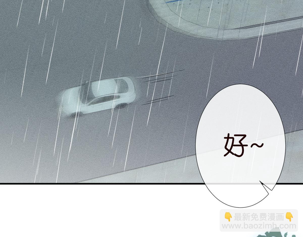 第280 恋爱被妈妈抓包(1/2)-第281话