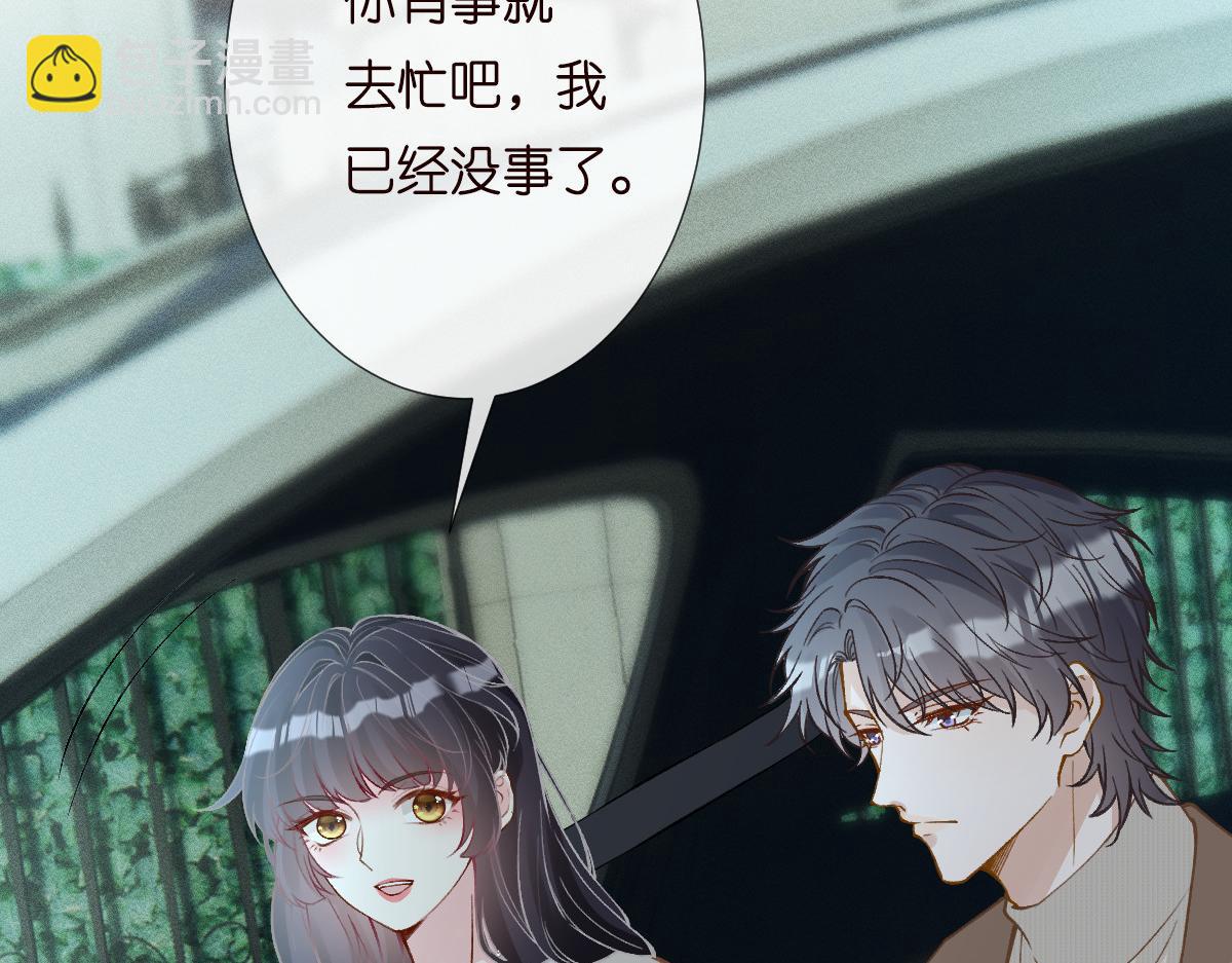 第280 恋爱被妈妈抓包(1/2)-第281话