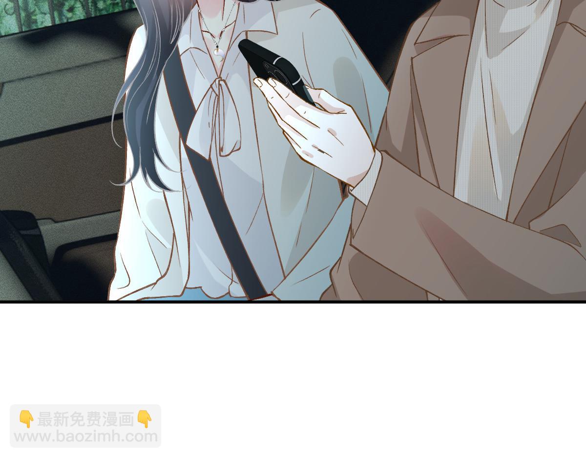 第280 恋爱被妈妈抓包(1/2)-第281话