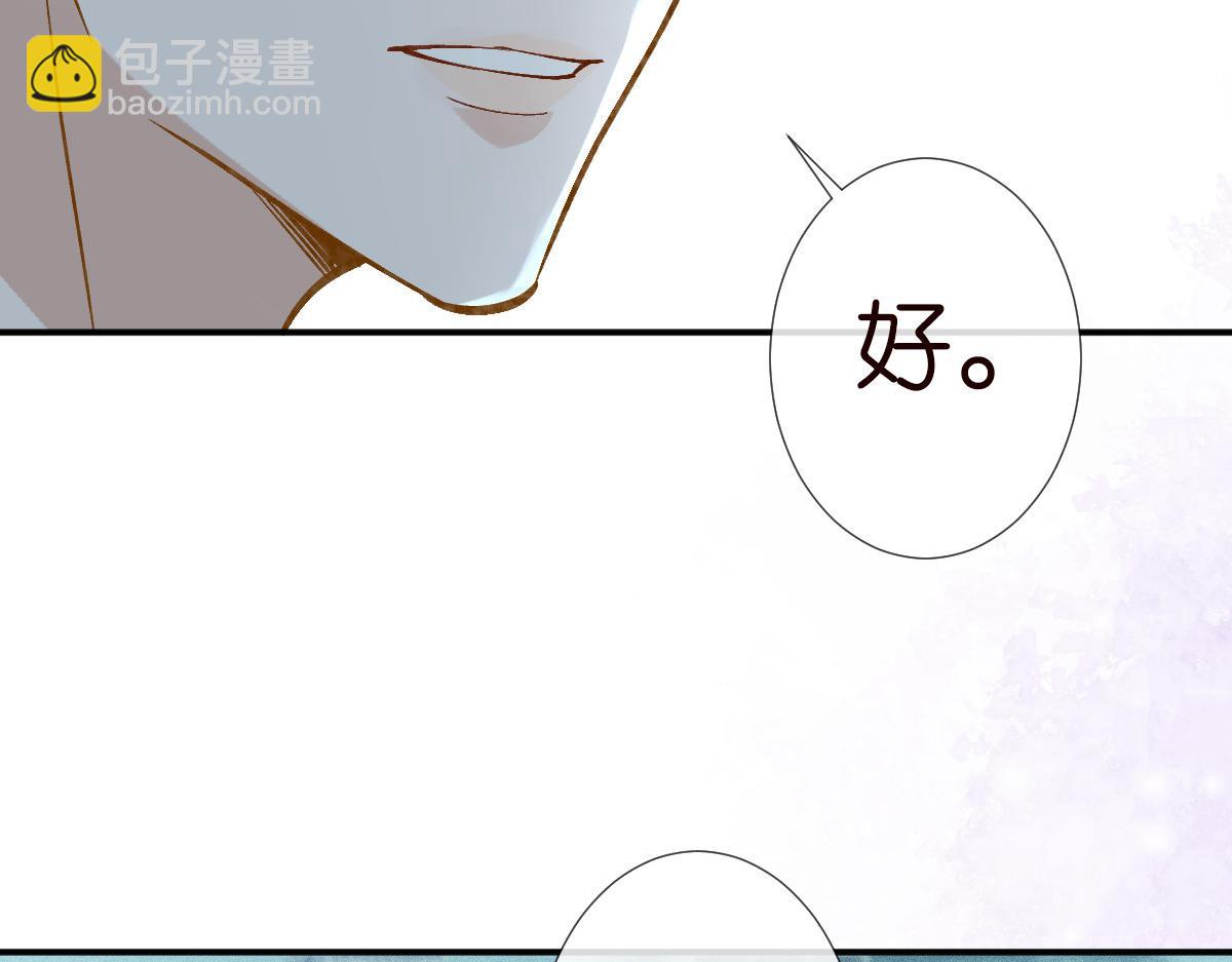 第280 恋爱被妈妈抓包(1/2)-第281话