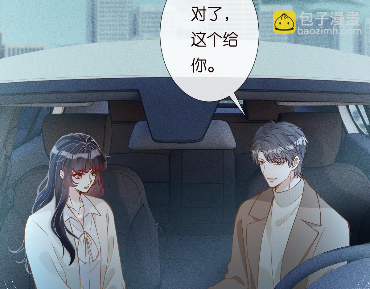 第280 恋爱被妈妈抓包(1/2)-第281话