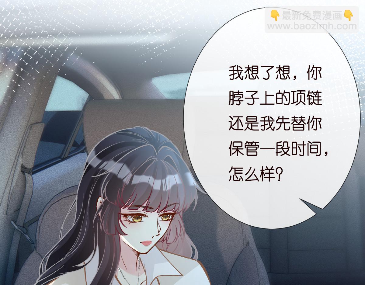 第280 恋爱被妈妈抓包(1/2)-第281话
