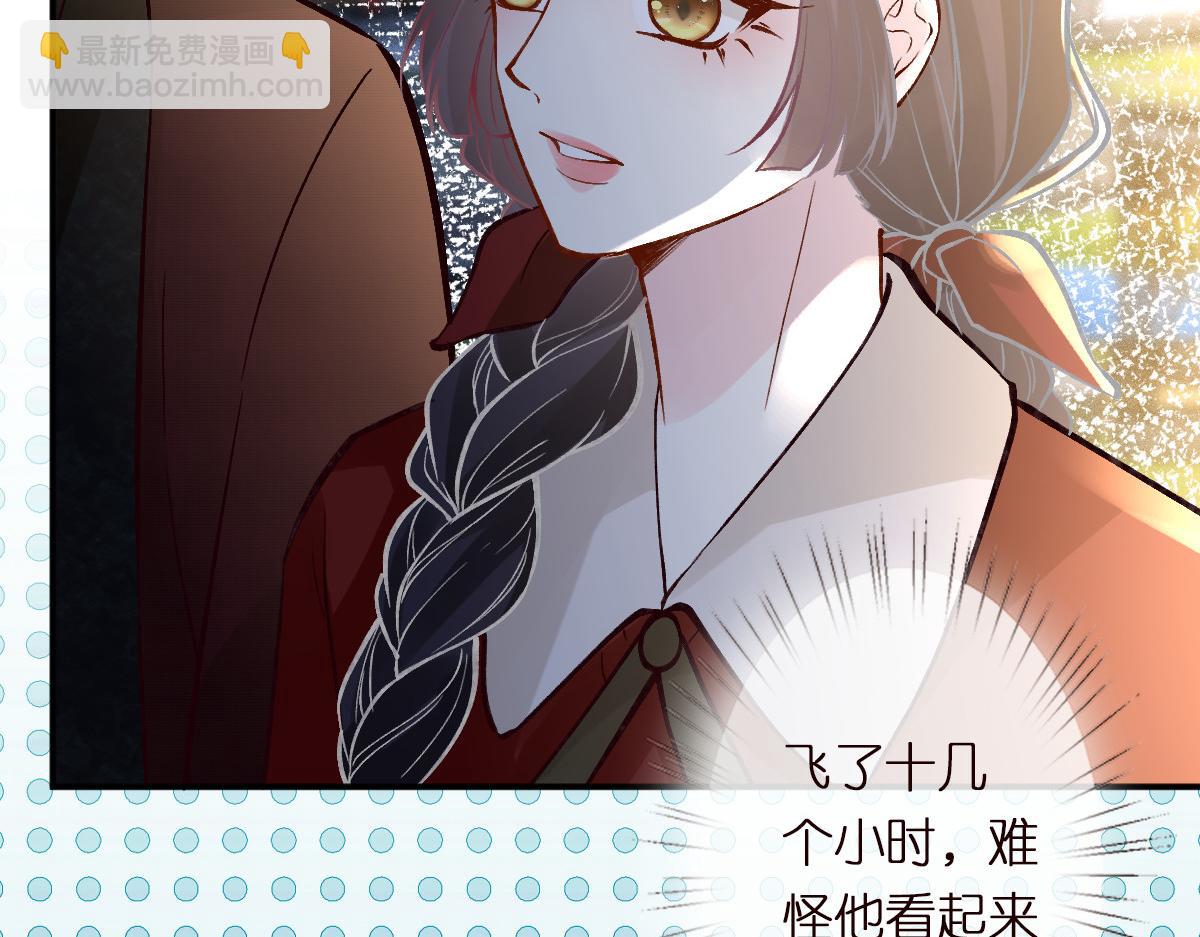第282 新年吻(1/2)-第283话