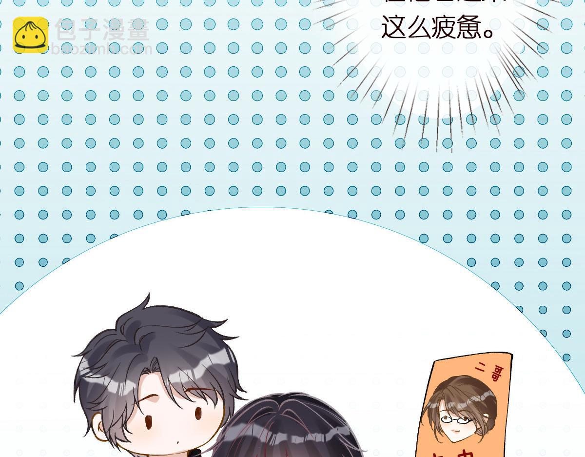 第282 新年吻(1/2)-第283话