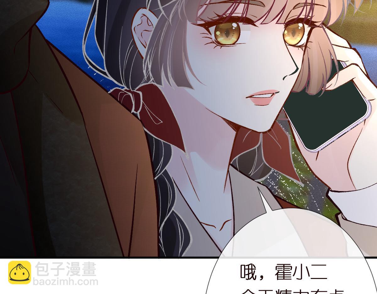 第282 新年吻(1/2)-第283话