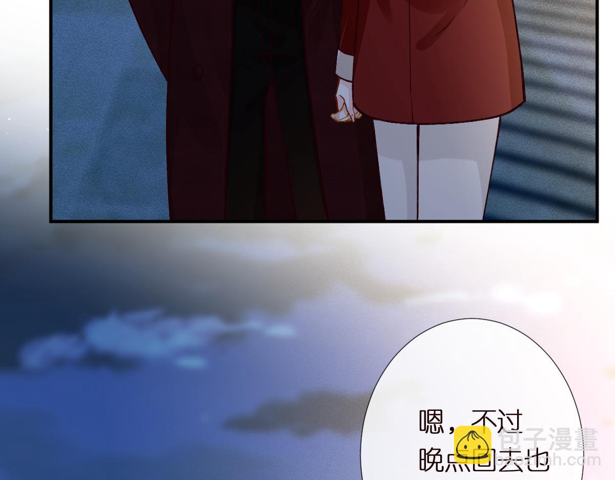第282 新年吻(1/2)-第283话