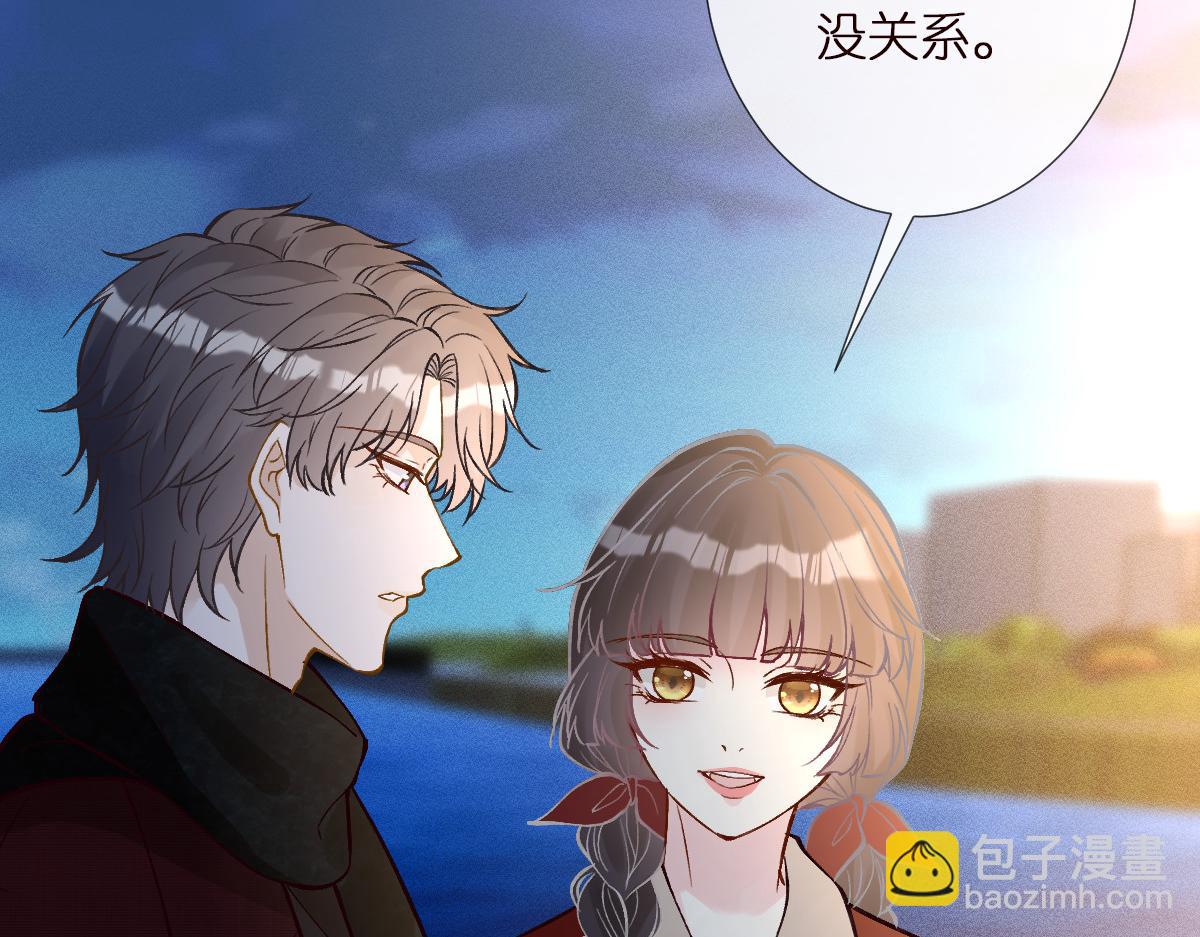 第282 新年吻(1/2)-第283话