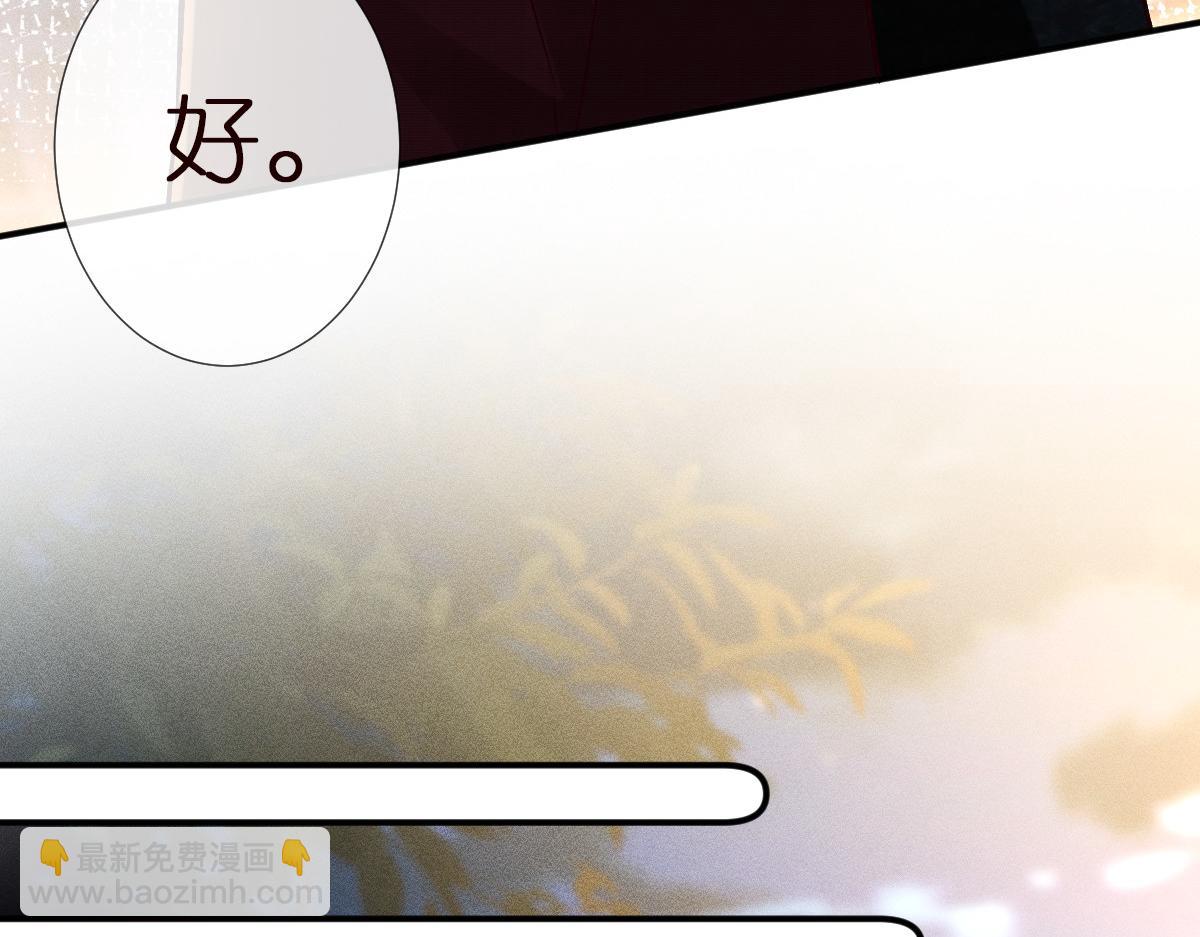 第282 新年吻(1/2)-第283话