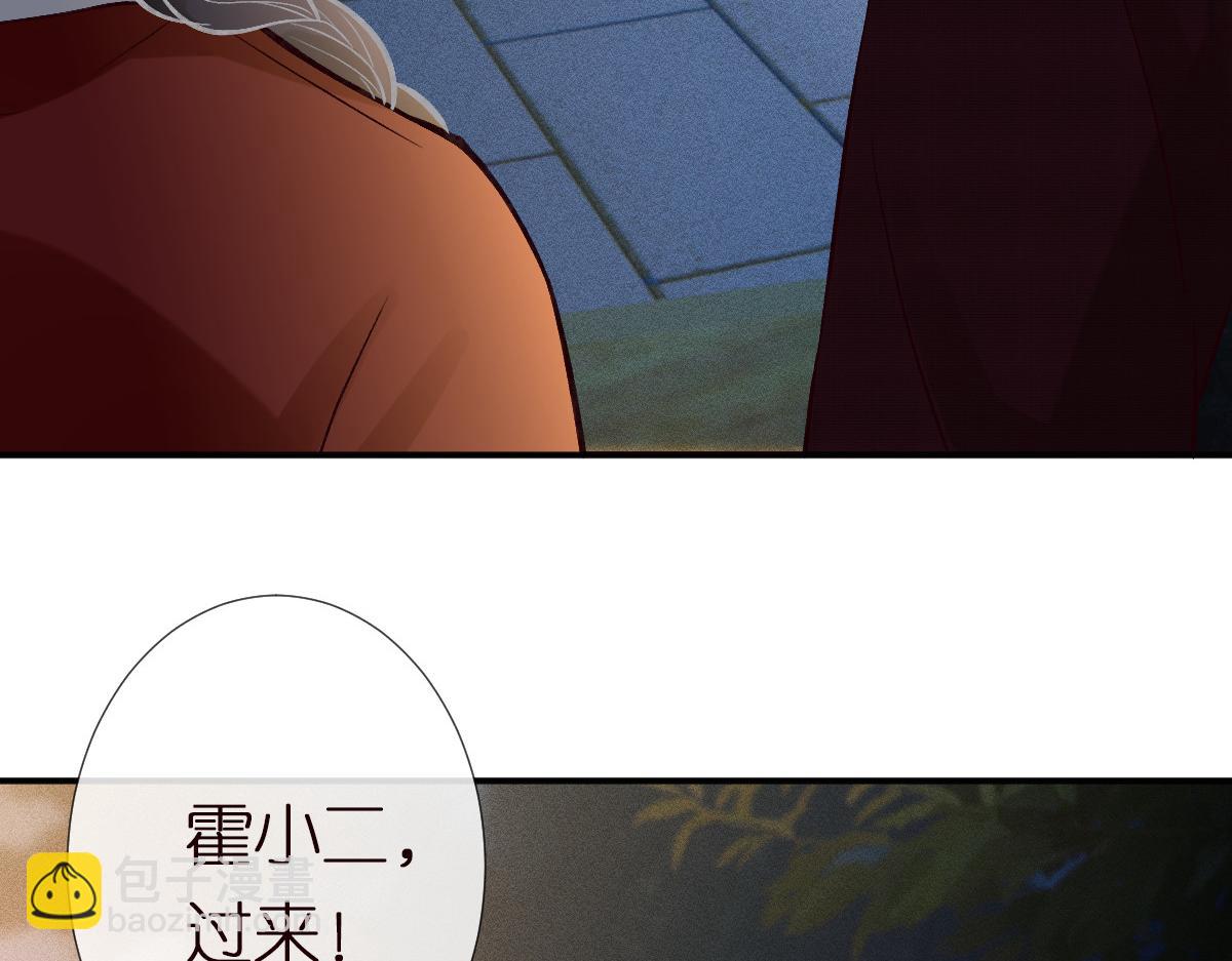 第282 新年吻(1/2)-第283话
