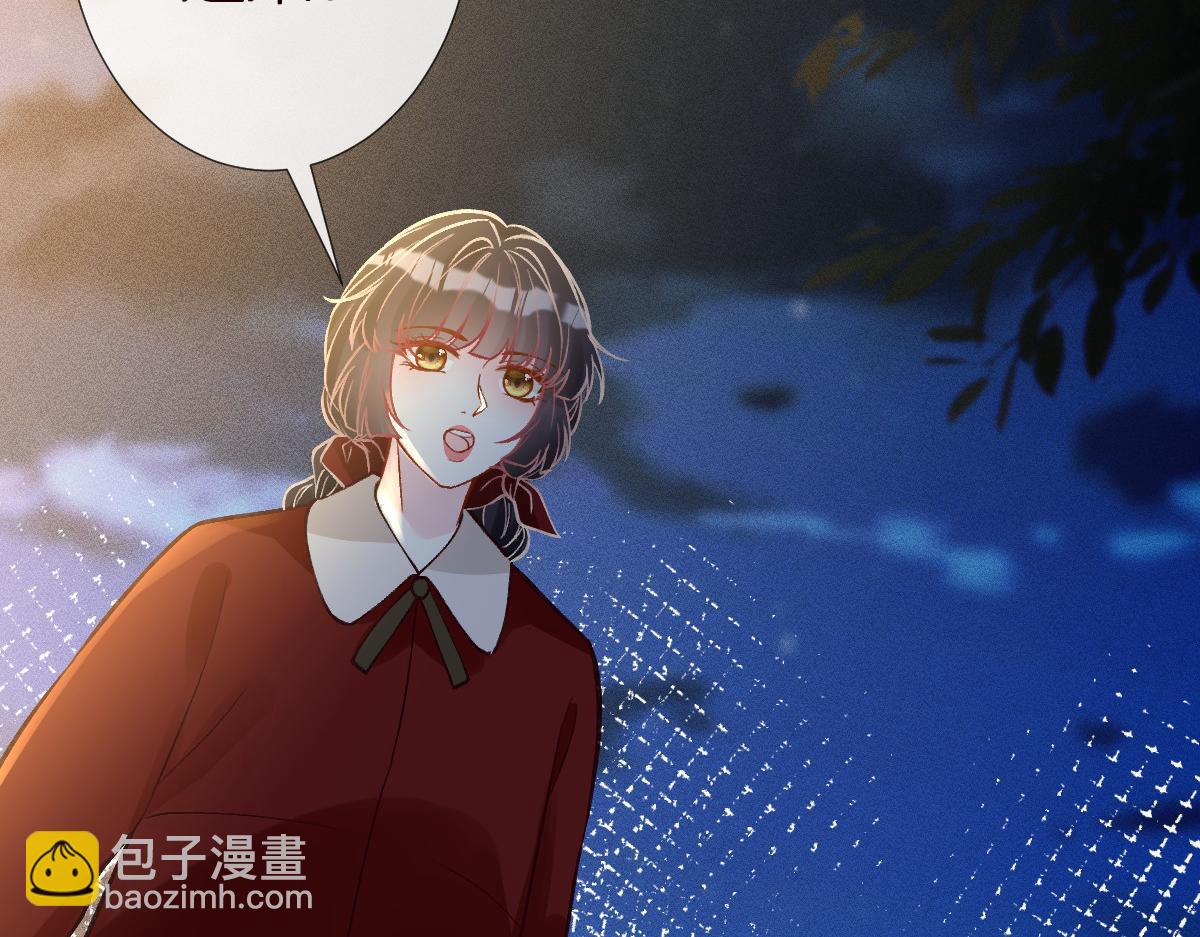第282 新年吻(1/2)-第283话