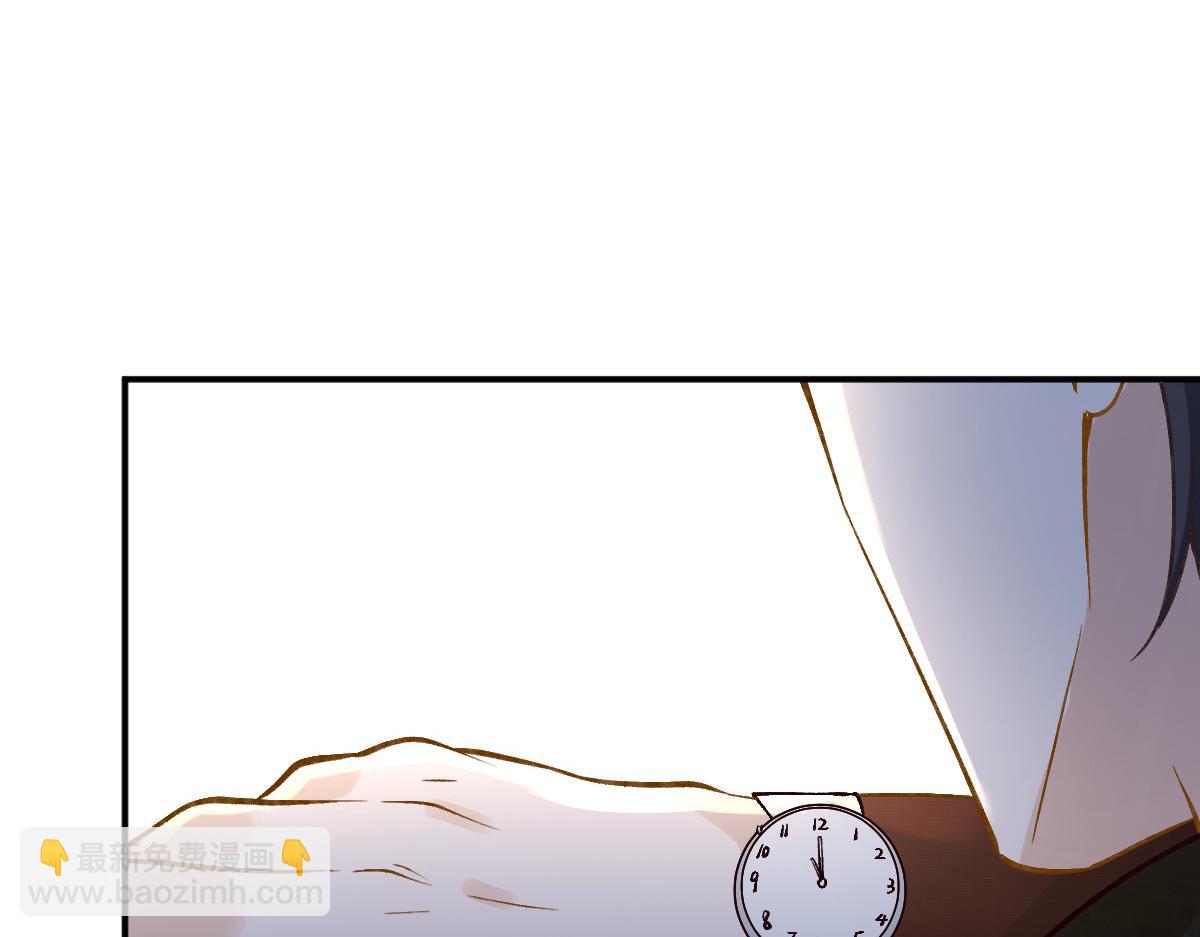 第282 新年吻(1/2)-第283话