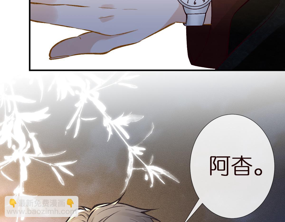 第282 新年吻(1/2)-第283话